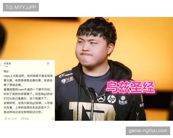 登贝莱职业态度屡遭质疑，赛场表现是否暴露其问题？