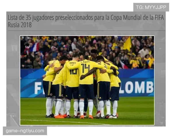 哥伦比亚2026世界杯阵容预测:J罗领衔能否重现2014辉煌 哥伦比亚2026世界杯阵容预测:J罗领衔能否重现2014辉煌