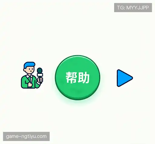 解答导航